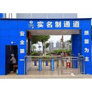  建筑工地VI制作